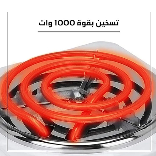 موقد كهربائي مفرد JX-1010B بقدرة 1000 واط لوح طهي 155 ملم متنقل - Image 4