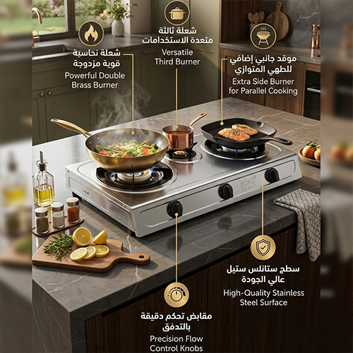 موقد غاز BOKO ثلاثي الشعلة ستانلس ستيل شعلات حديد زهر مطلية ذهب - Image 9