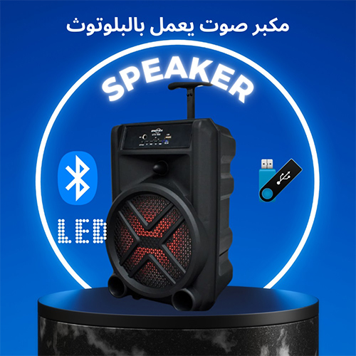 مكبر صوت GTS-1630 مع ميكروفون سلكي مدمج (احمر) - Image 4