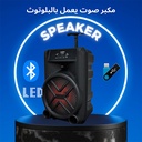 مكبر صوت GTS-1630 مع ميكروفون سلكي مدمج (احمر) - Image 4