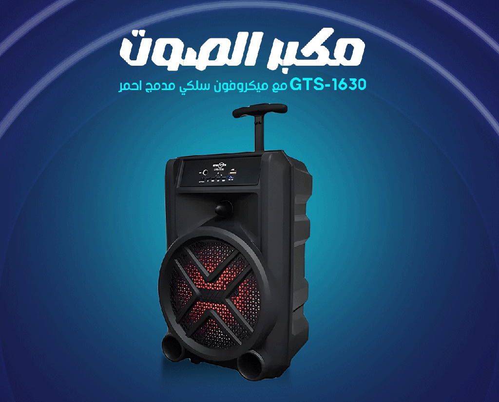 مكبر صوت GTS-1630 مع ميكروفون سلكي مدمج (احمر)